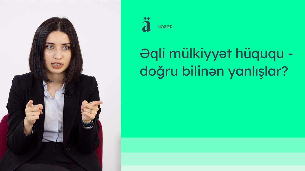 Əqli mülkiyyət hüququ - doğru bilinən yanlışlar? | Aytac İsmayılova