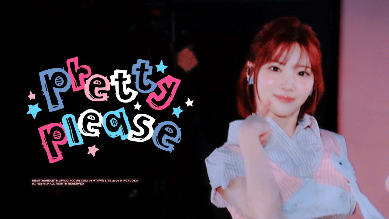 [4K] 260131-260201 Hearts2Hearts Jiwoo Fancam 하츠투하츠 지우 'Pretty Please’ 직캠 @ 2026 SMTOWN FUKUOKA