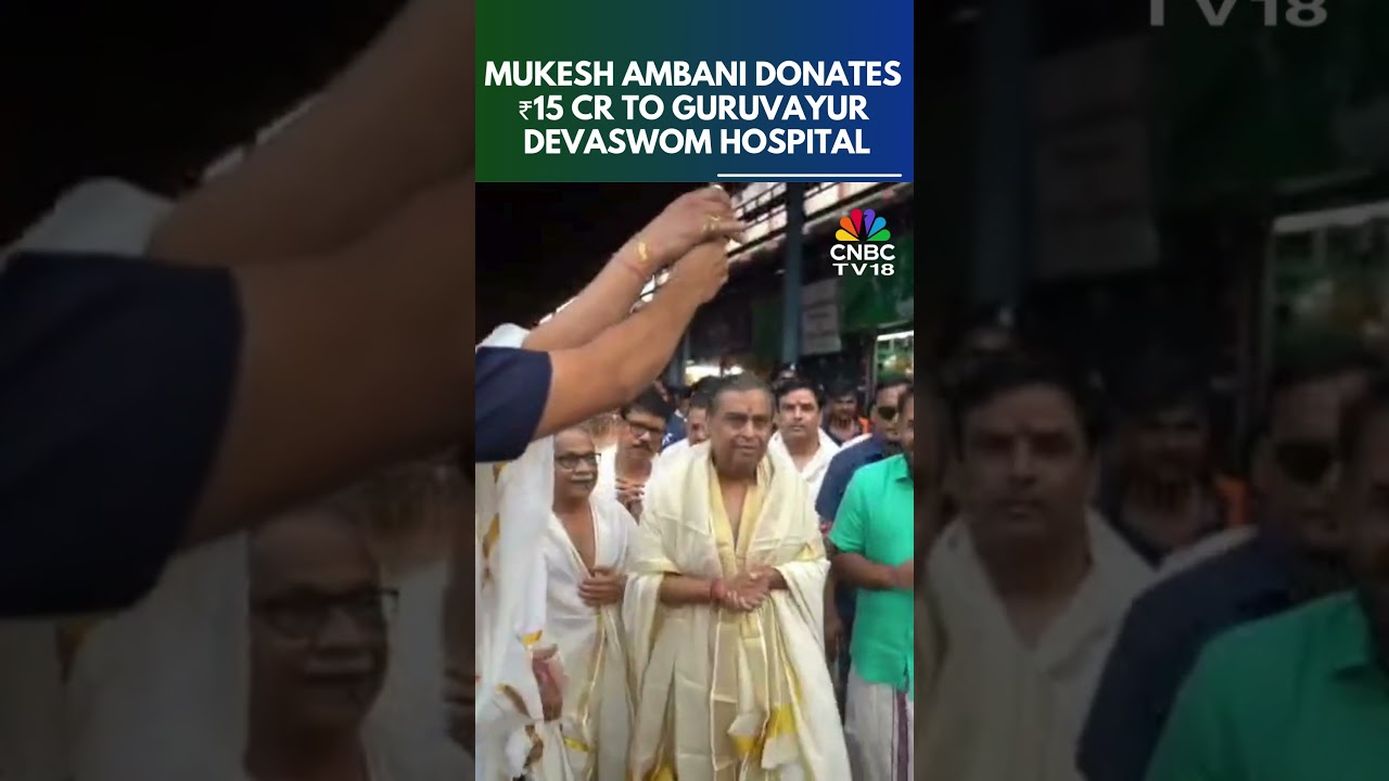 Mukesh Ambani Visits Guruvayur Temple, Donates ₹15 Crore For Proposed Hospital | N18S