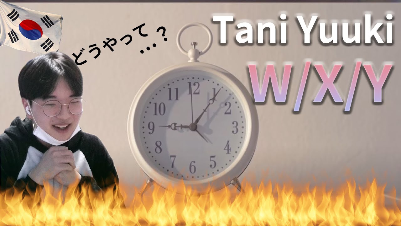 【Tani Yuuki】 「W/X/Y」 / Korean Reaction / グルービー~🌊 甘い~🍭