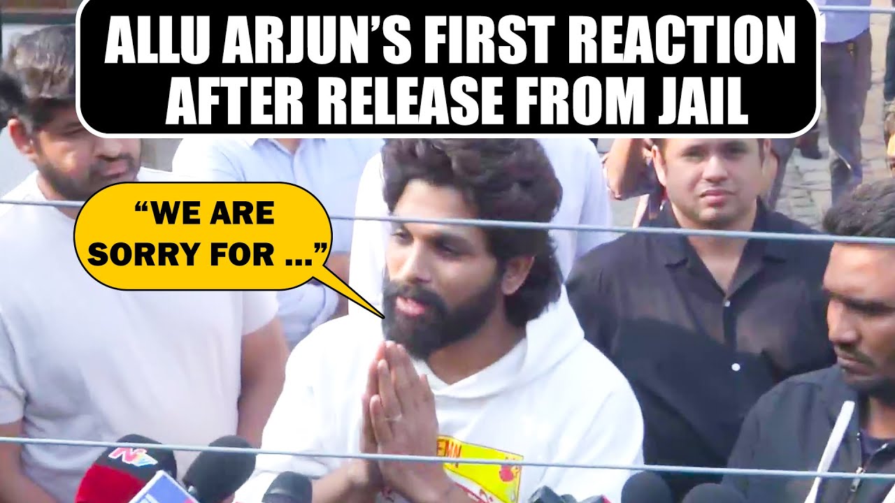 Live:“We are sorry for….” Allu Arjun’s first Reaction after release from Central Prison Chanchalguda