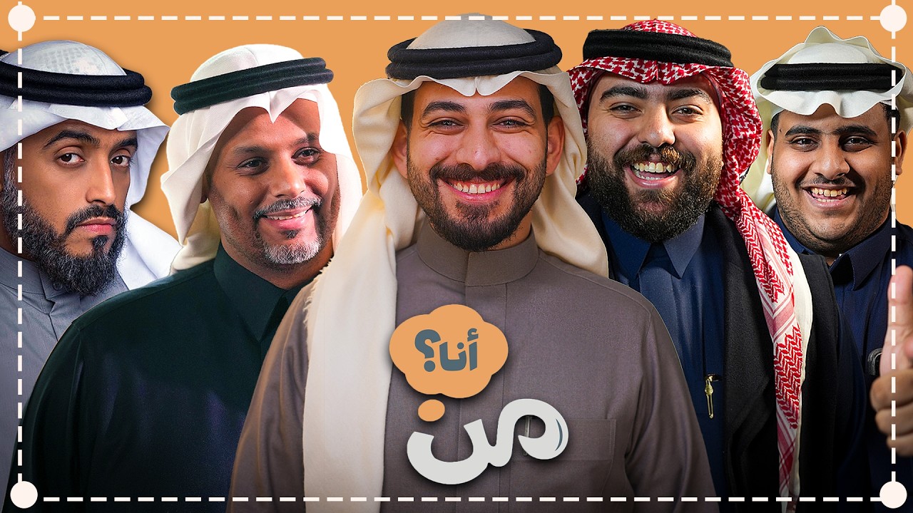 بطولة من انا - النهاااااائي 🏆️ ( ابو عمر وعادل ضد طارق ورضوان )