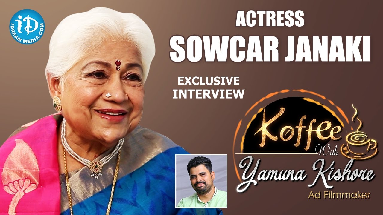 Actress Sowcar Janaki Exclusive Interview || Koffee With Yamuna Kishore #12 || #367