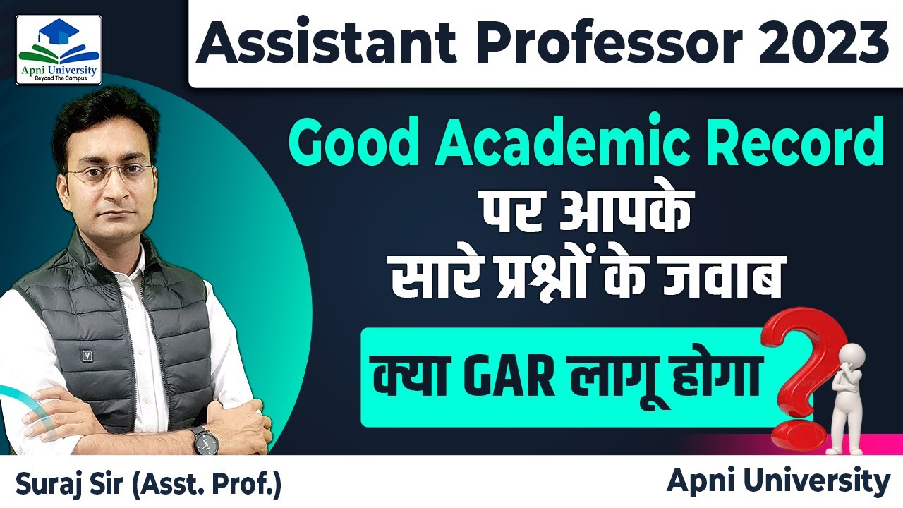 Assistant Professor Geography| Good Acadmic Record | NET SET| Assistant Professor in 2023
