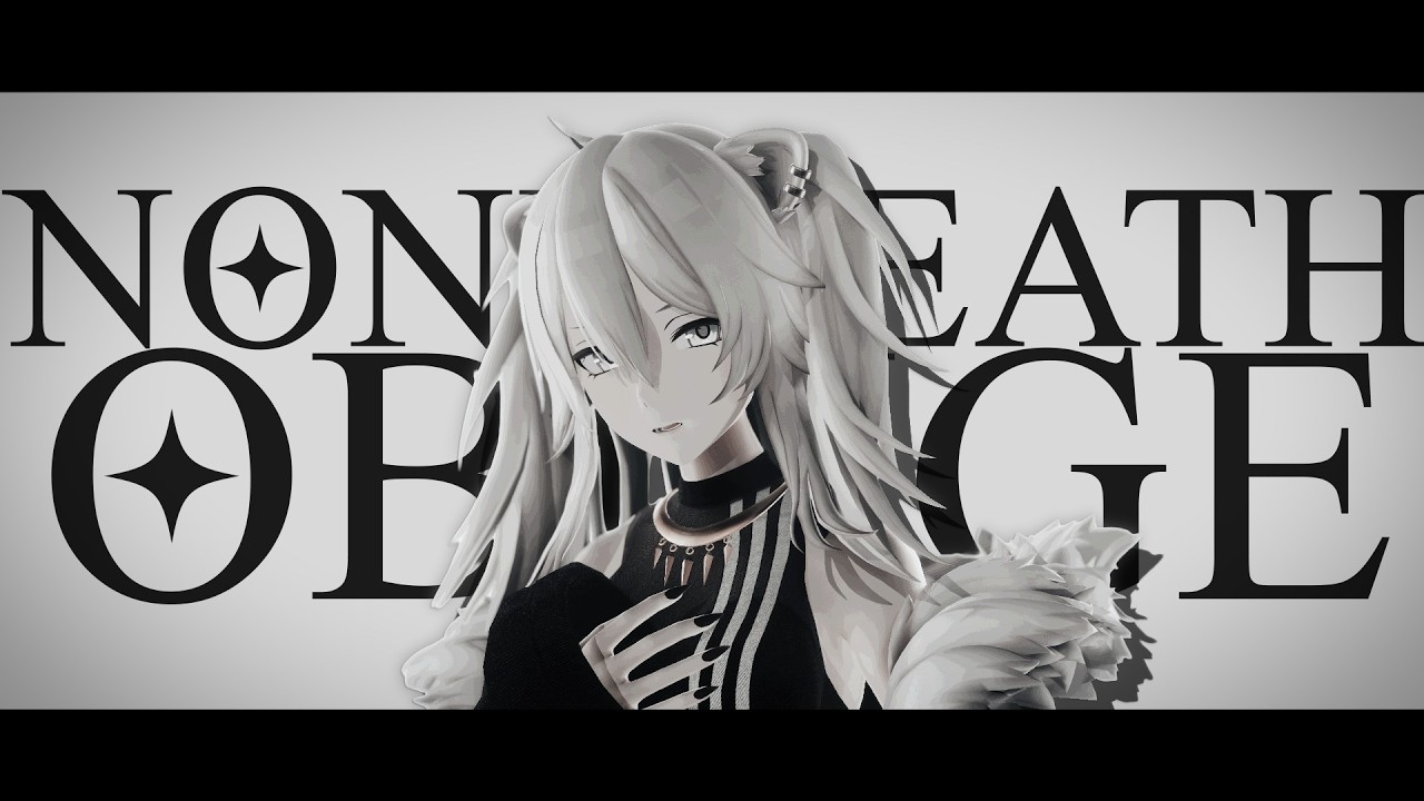【ホロライブMMD】ノンブレス・オブリージュ / 獅白ぼたん 【4K】