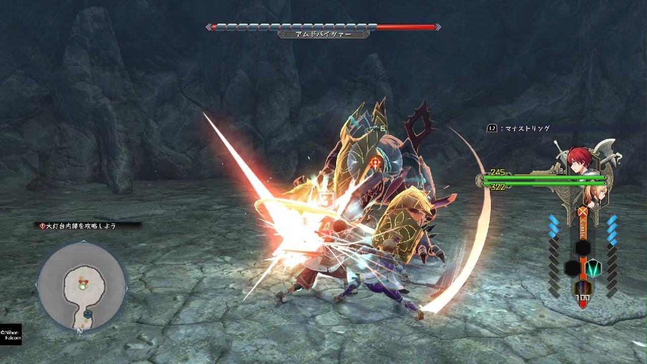 Ys X NORDICS - BOSS#1 ARMED BITER