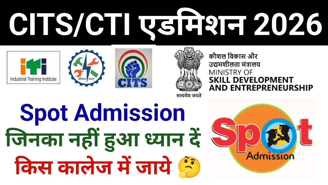 CITS Spot Admission Process 2026/ Don't Make This Mistake During CITS Spot Admission 🤔 #cits_new_...