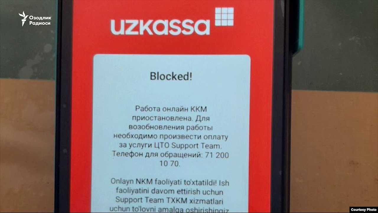 Тадбиркорлар: Солиқчилар онлайн касса аппарати ва таъминот дастурини сотиб олишга мажбурламоқда!