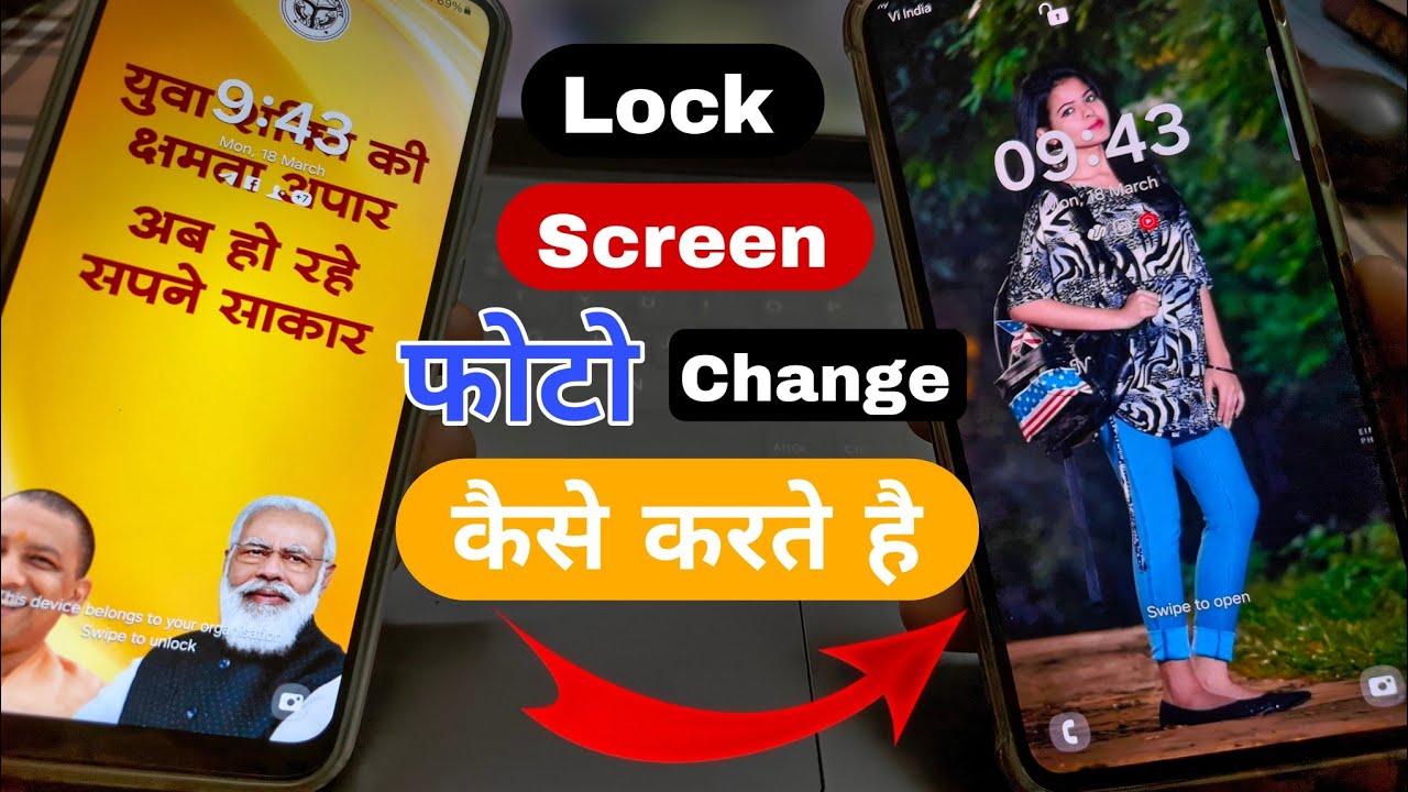 Lock Screen samsung a04e wallpaper change modi yogi | how to remove modi yogi wallpaper from samsung