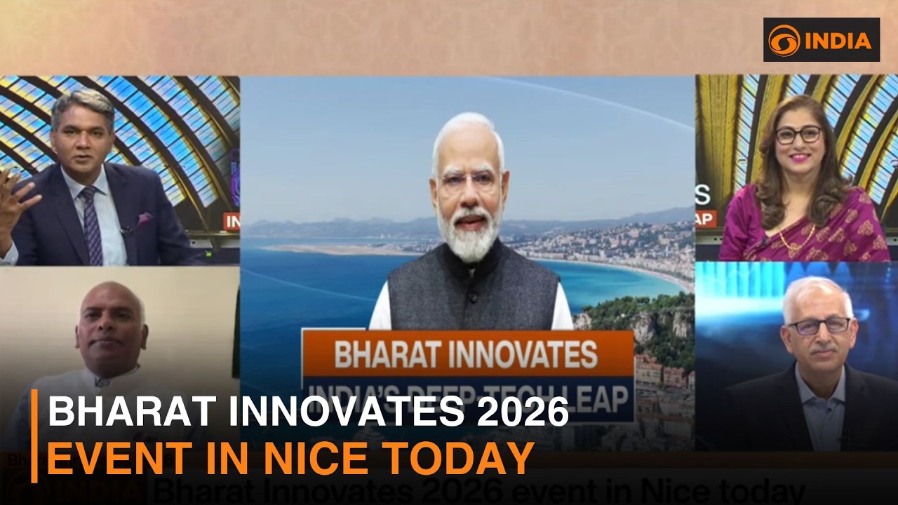Мероприятие Bharat Innovates 2026 в Ницце сегодня