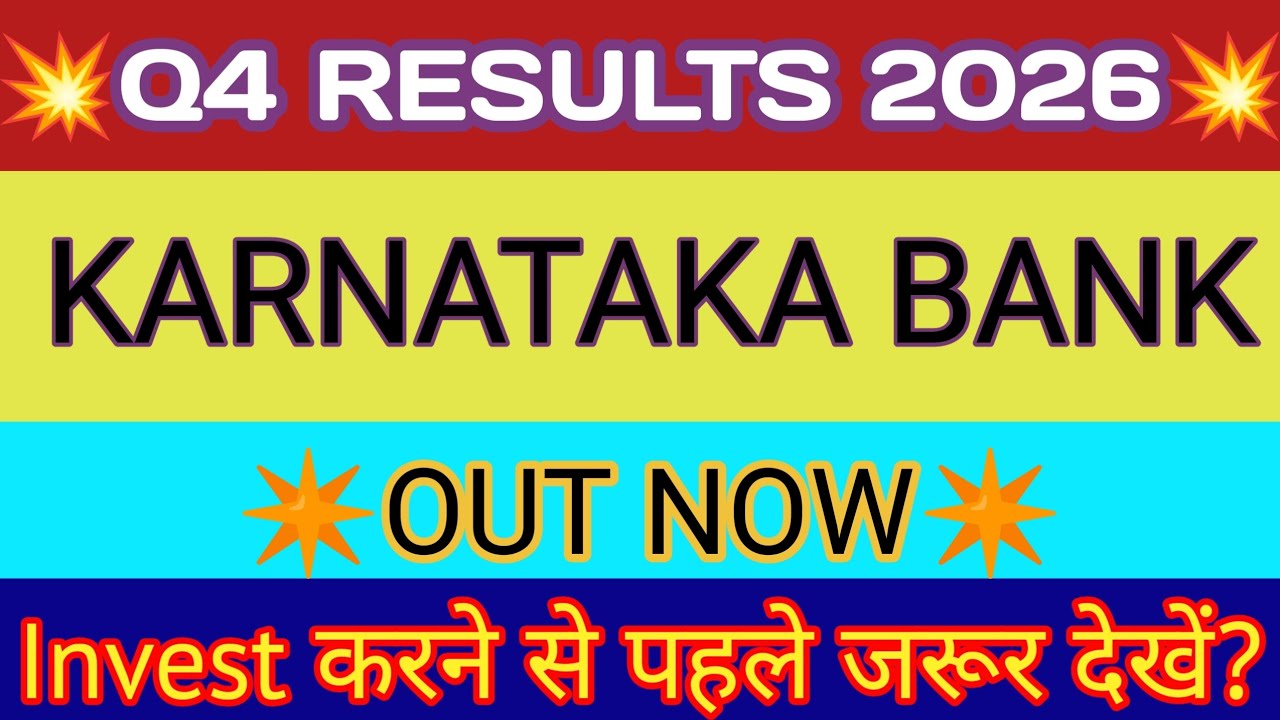 Karnataka Bank Q4 Results 2026 🔴 Karnataka Bank Share 🔴 Karnataka Bank Share Latest News