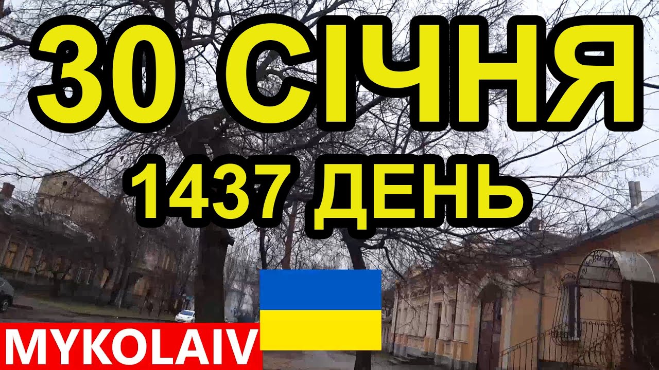 Ukraina Mikołaj&oacute;w, 30 stycznia. Agenci FSB w Odessie