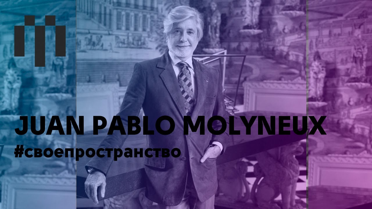 Свое пространство / Juan Pablo Molyneux