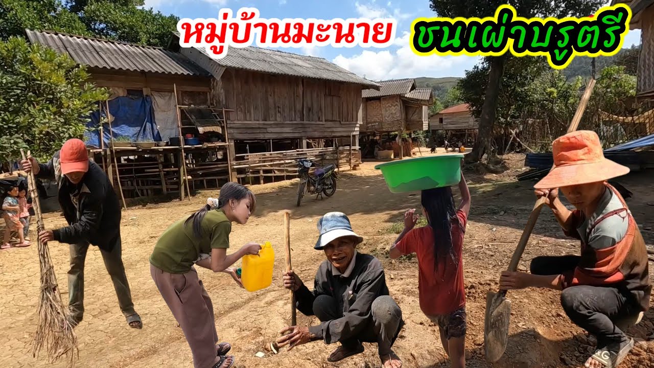 Деревня Манай, эпизод 61: Этническая деревня Blu Tri на границе с Вьетнамом #TravelLaos #ລັດຄົນເດ...