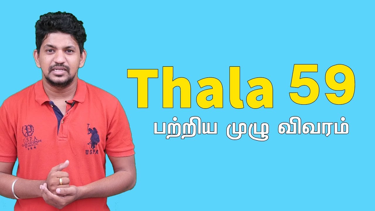AK59-ல் தலயின் கேரக்டர் இதுவா? | Latest Update About Thala59 | Ajith | AK59 | Viswasam