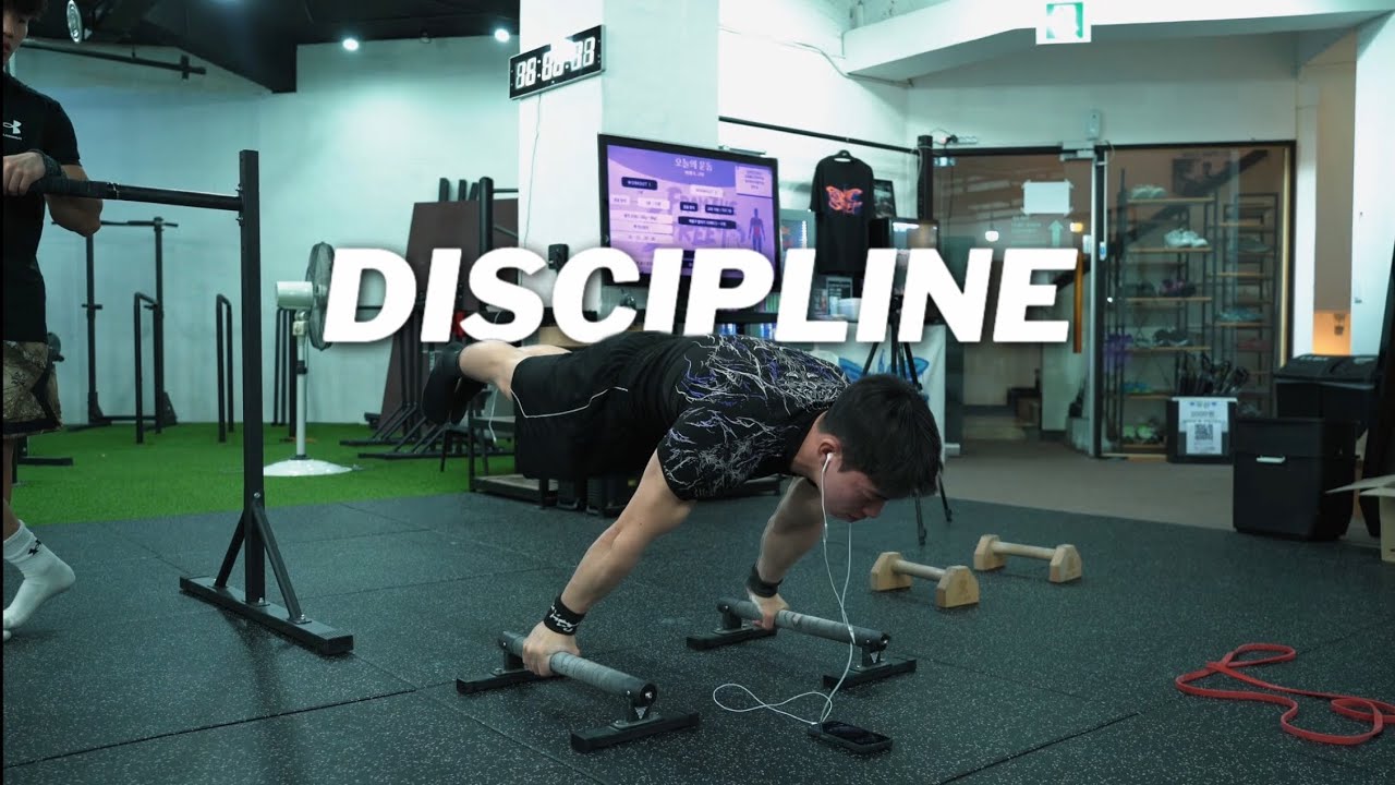 Discipline.