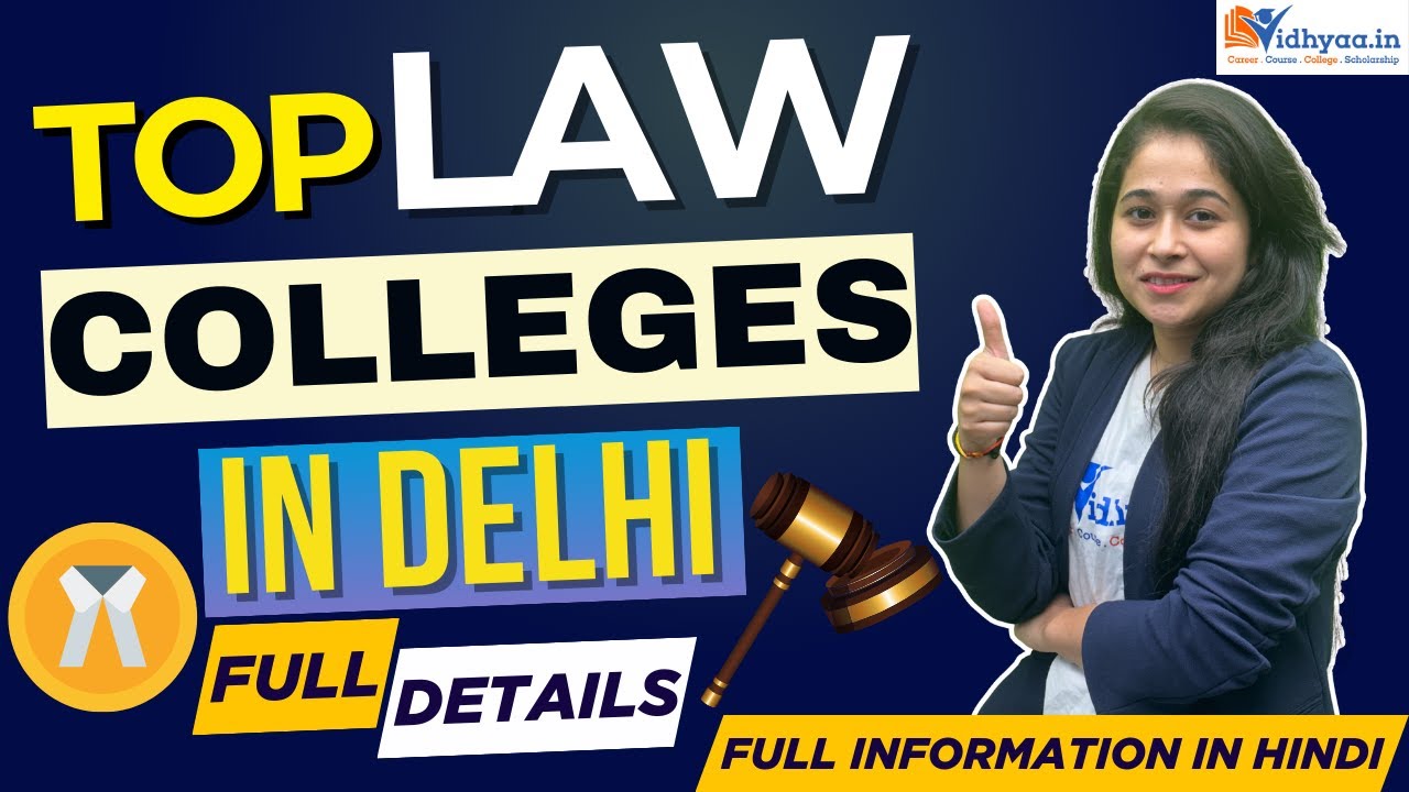 LAW COLLEGES IN DELHI 2026 | TOP 5 LAW COLLEGES IN DELHI | BEST LLB COLLEGES IN DELHI | ADMISSION
