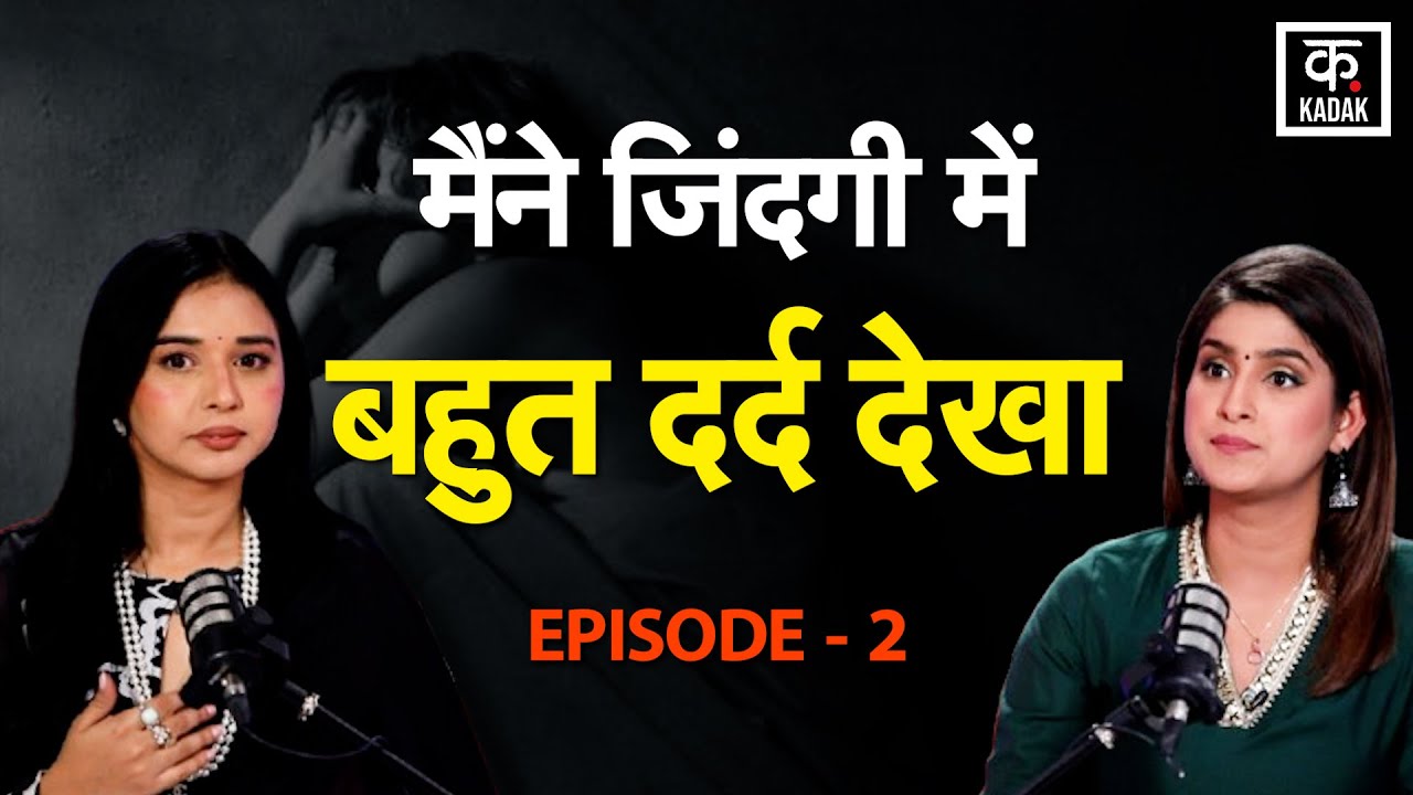 Fashion, Lifestyle, Bollywod : Stylish Tanya Mittal | साड़ी ने दिलाई नाम,शोहरत ,पैसा और पहचान | Kadak