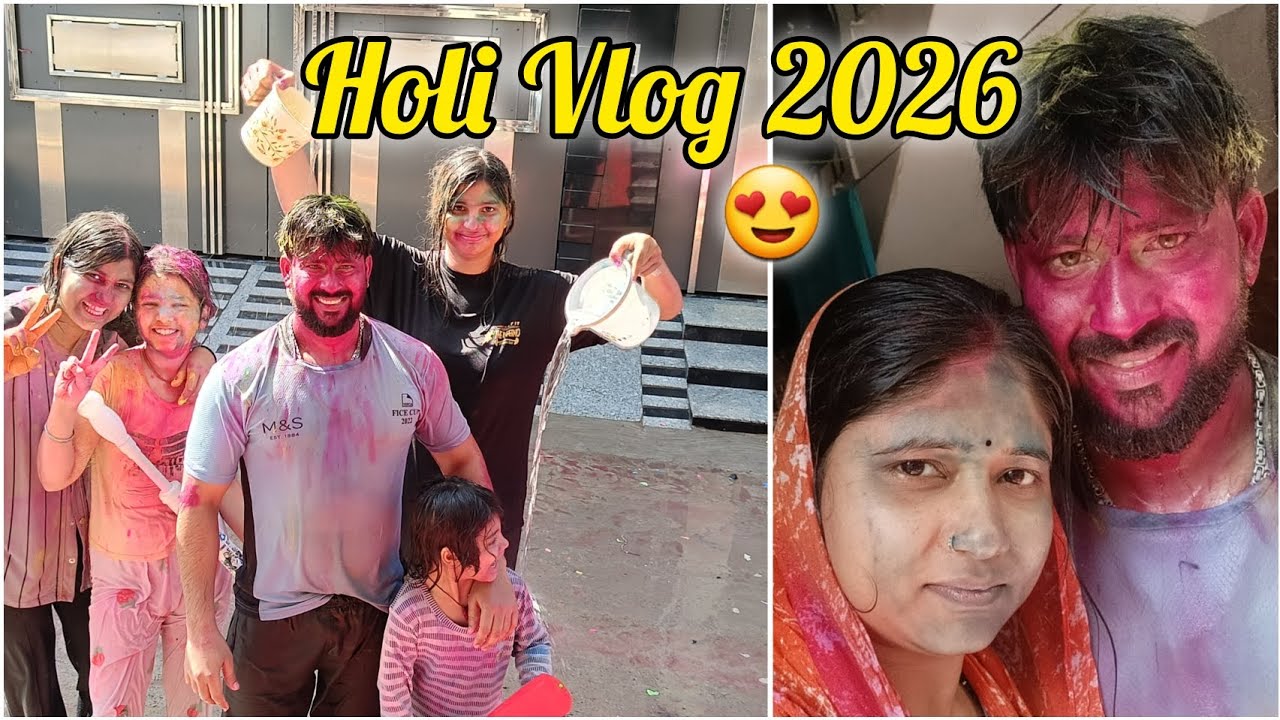Rangon Mein Dooba Hua Din 🌈 | Holi Vlog 2026 #holi #thadiwal #manishthadiwal #holispecial 