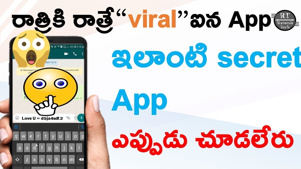 రాత్రికి రాత్రే&ldquo;viral&rdquo;ఐన App ఇలాంటి secret App ఎప్పుడు చూడలేరు