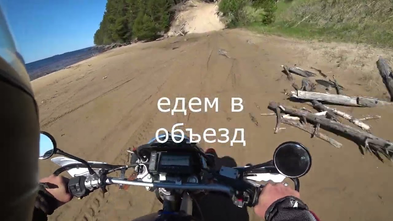 путешествие на мыс Бесов Нос 2023