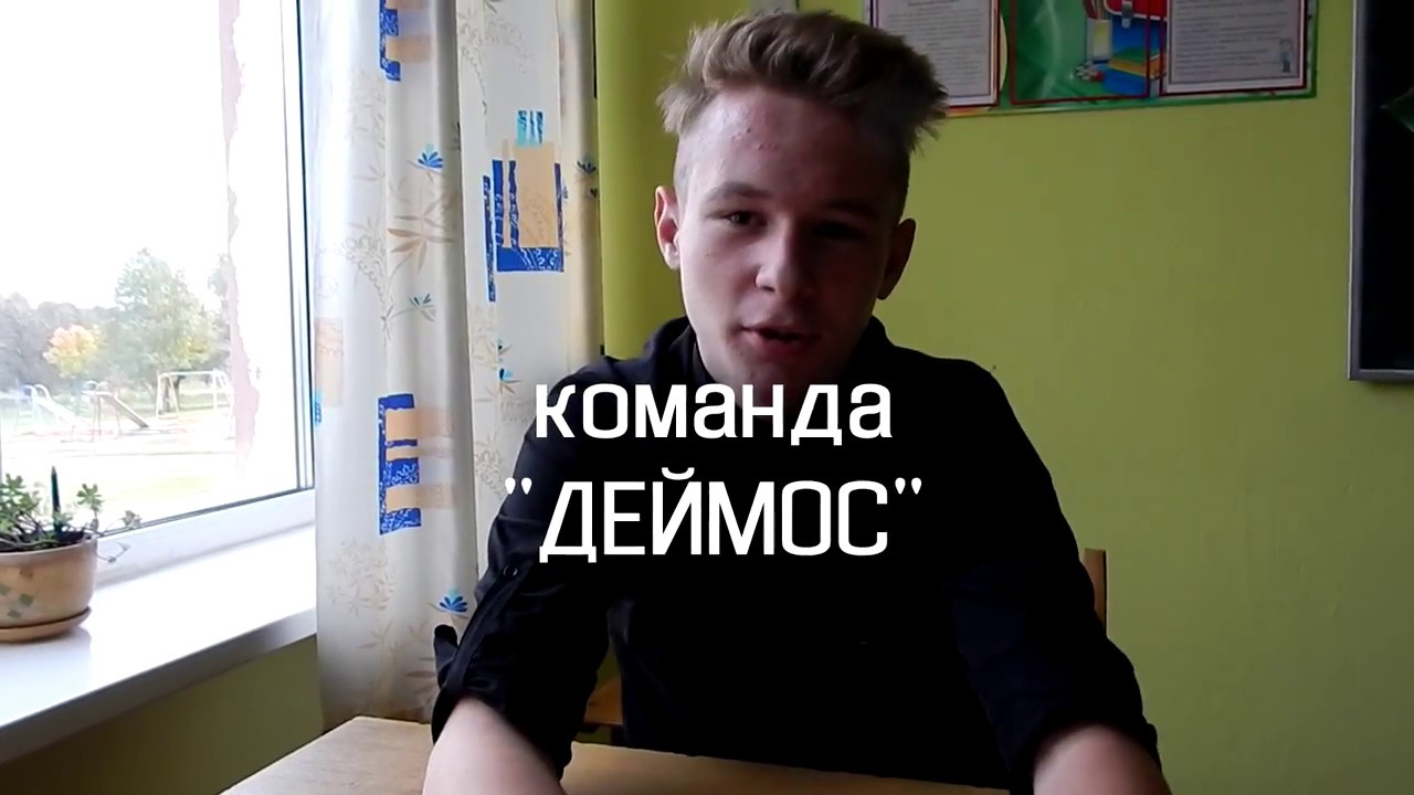 ТРИЗ-хакатон. 8 класс 2018-2019 СШ№3 г.Толочин
