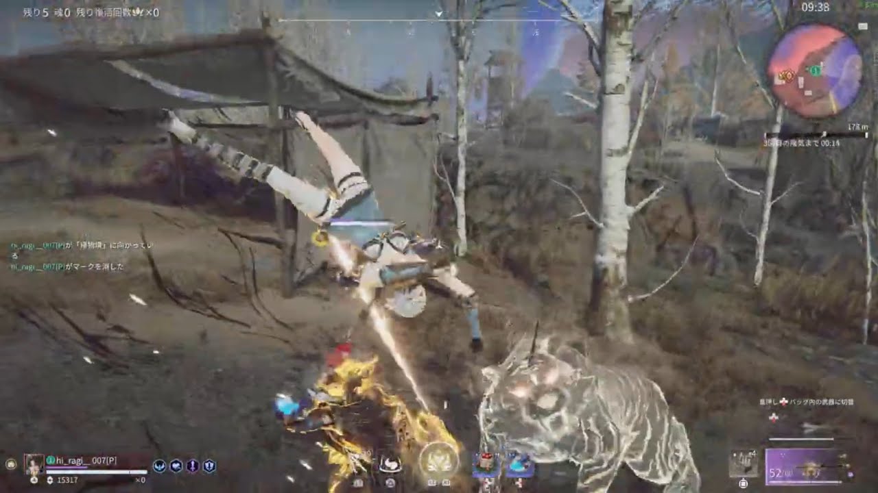 [NARAKA: BLADEPOINT]クイックマッチその4スキル奥義ナシ