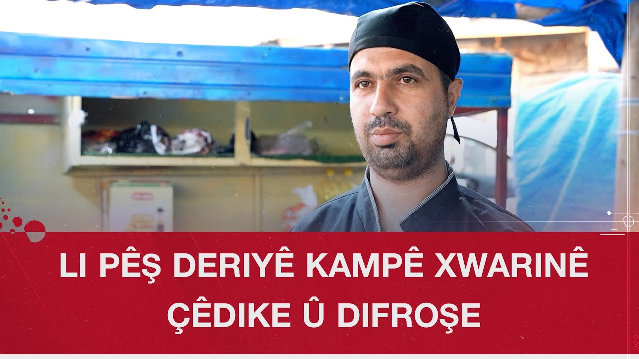 Kampa Kewirgosk.. Luqman Yûsif xwaringeheke gerok li pêş kampê vekiriye