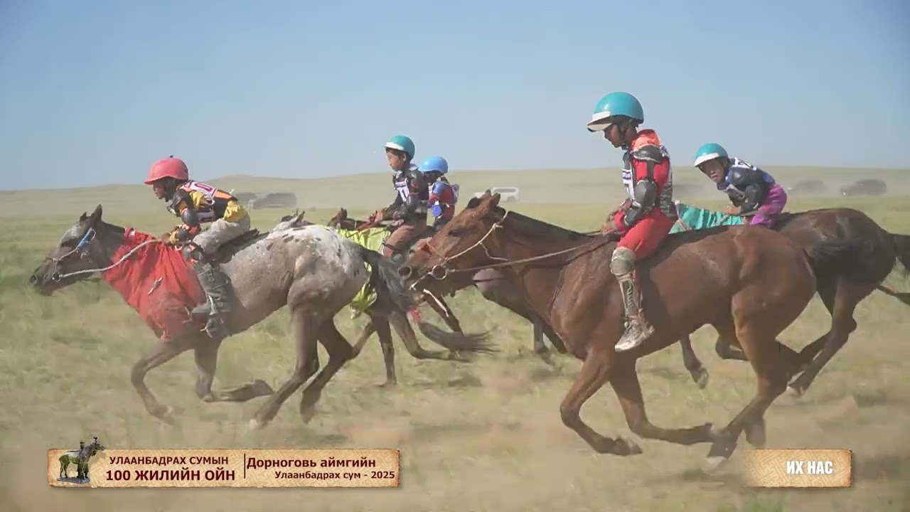 Ulaanbadrah sum 100 jil 2 r heseg tailbartai