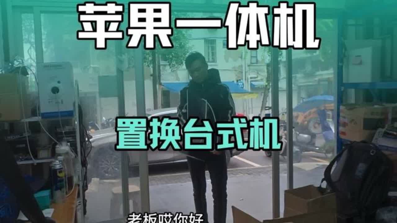#电脑装机 #电脑配置 #组装电脑 #diy电脑 #电脑  大哥饱受折磨，终于用上了不卡的电脑的