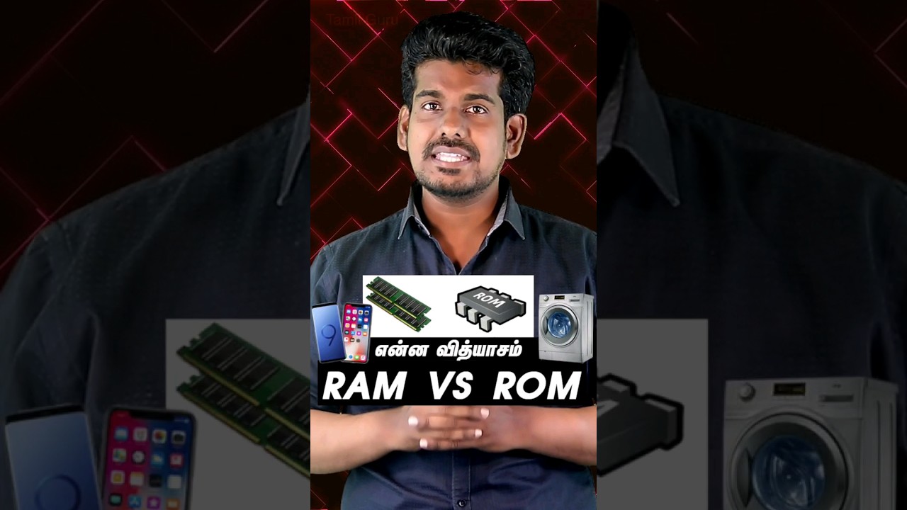 RAM VS ROM #tamilguru #naveenbharathi #tamilinformation