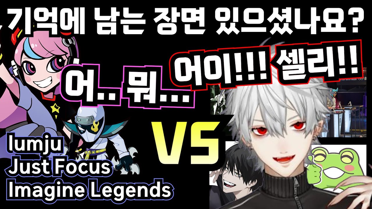 [니지산지] 롤 CR컵 대회 본방 1일차 KR팀 VS 매크로쉐이키 [쿠즈하]