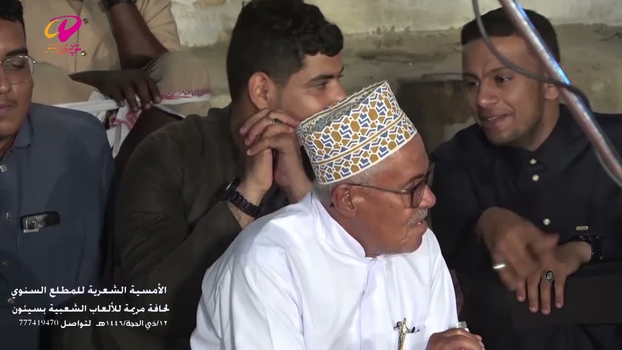 لا يفوتك كلام الشاعر محمد بازقامة يقول /غن وخلنا بسمر وبفتح لك كتاب المسوقة .مطلع حافة مريمة  ٢٠٢٥م