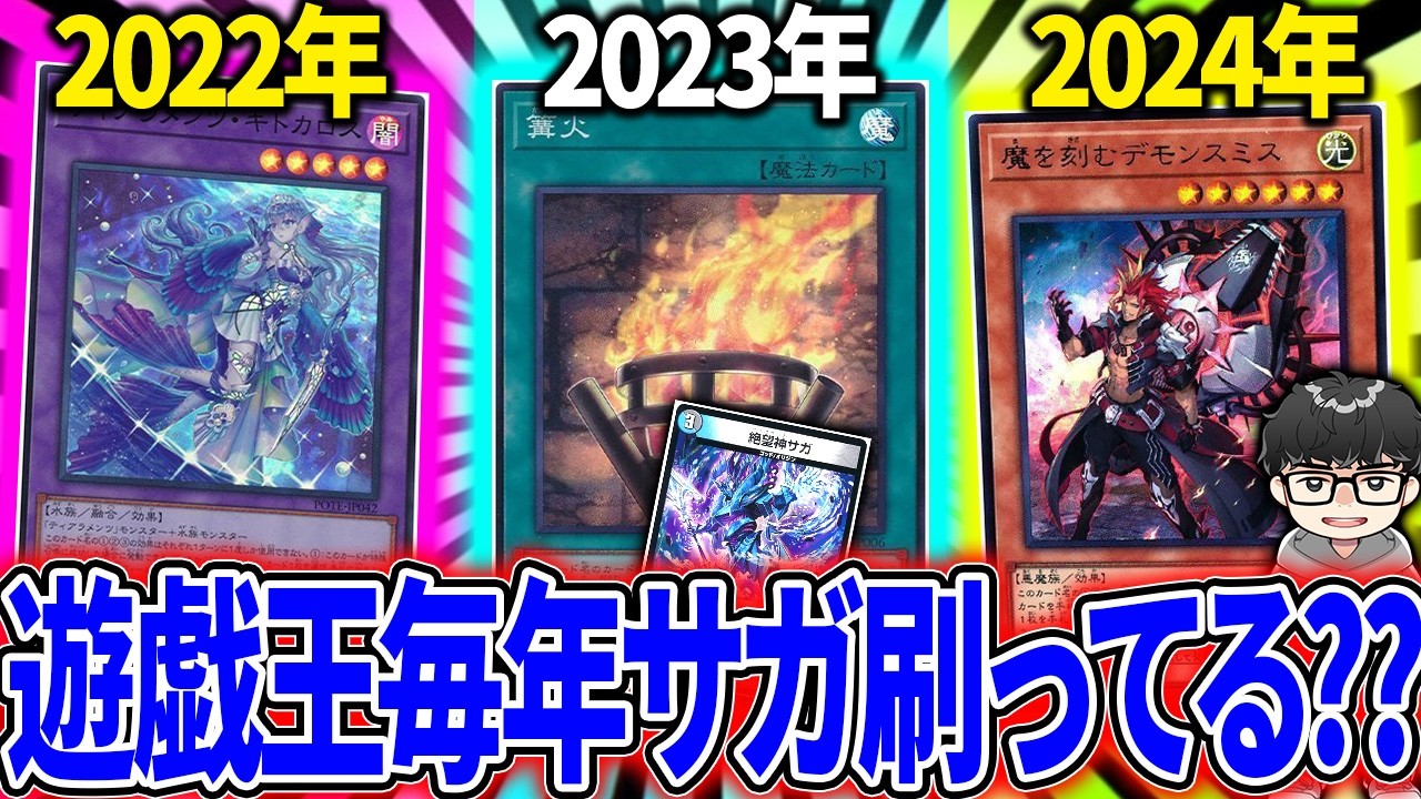 【最強世代】2022年は『サガバスター轟轟轟ミッツァイル』と語るシーアーチャー※新規発表前の配信です【シーアーチャー切り抜き/遊戯王/マスターデュエル】