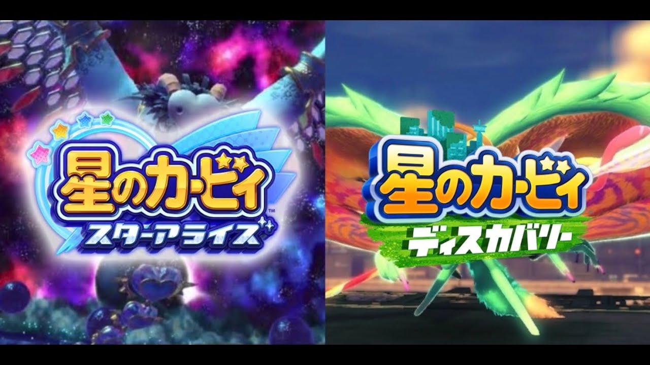 【同時再生】組曲：星羅征く旅人×いつしか双星はロッシュ限界へ