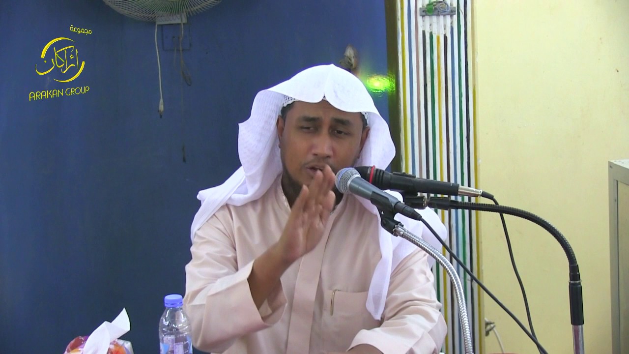 محاضرة الإسراء والمعراج لفضيلة الشيخ عبدالله عمر الأركاني