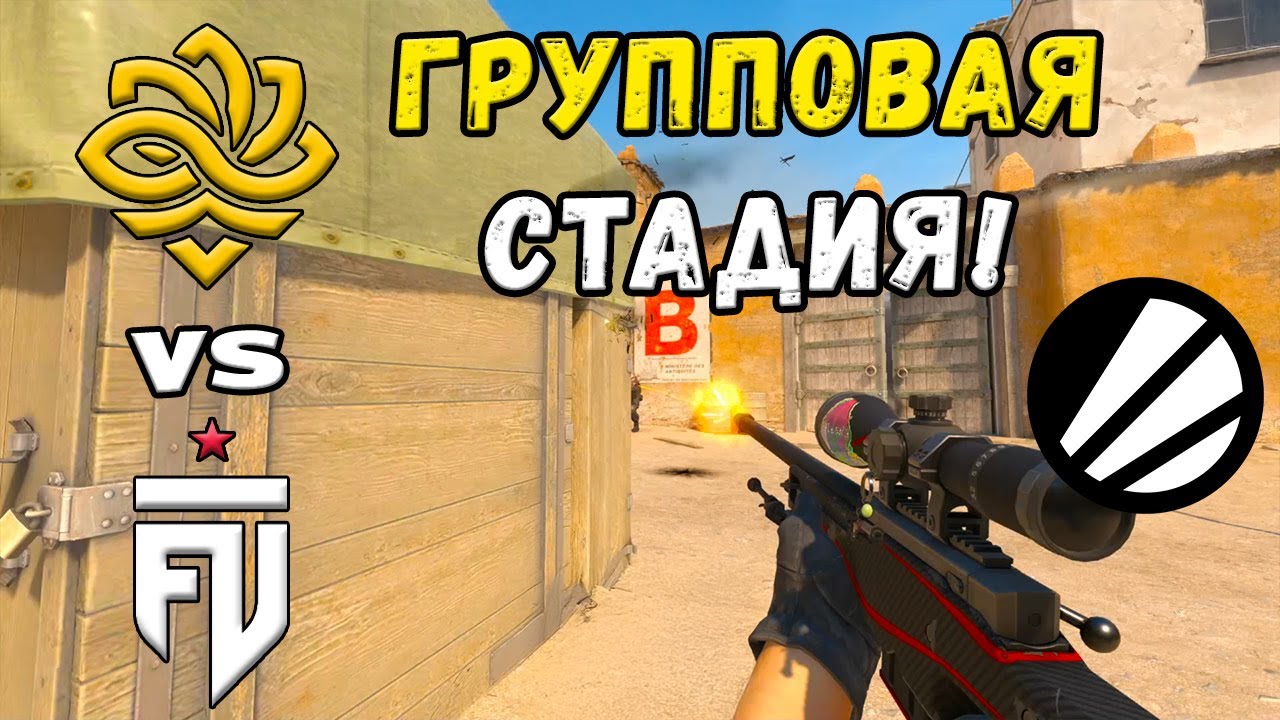 МАТЧ НА ВЫЛЕТ! Legacy vs FUT - ЛУЧШИЕ МОМЕНТЫ - IEM Kraków 2026