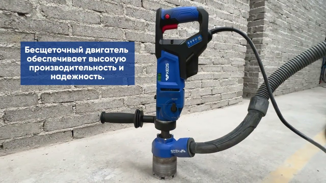 Бесщеточная дрель с микроударом для алмазного бурения Keos Pulsar KS-158 | www.tool-tech.ru