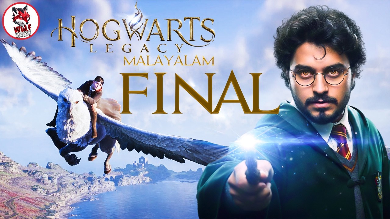 🔴Hogwarts Legacy Malayalam Final LIVE | അവസാന ഭാഗം | WOLF GAMER #hogwartslegacy