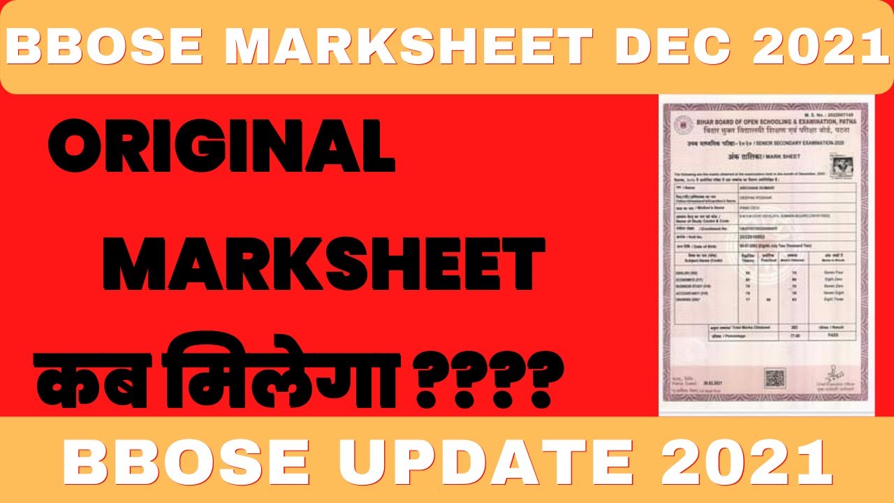 Bbose December 2024 original Marksheet | Bihar open board certificate image | Bbose documents 2024