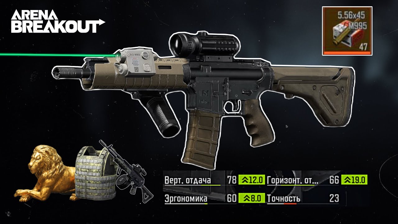 Achieving maximum profit with polymer option M4A1 for 75k | Arena breakout