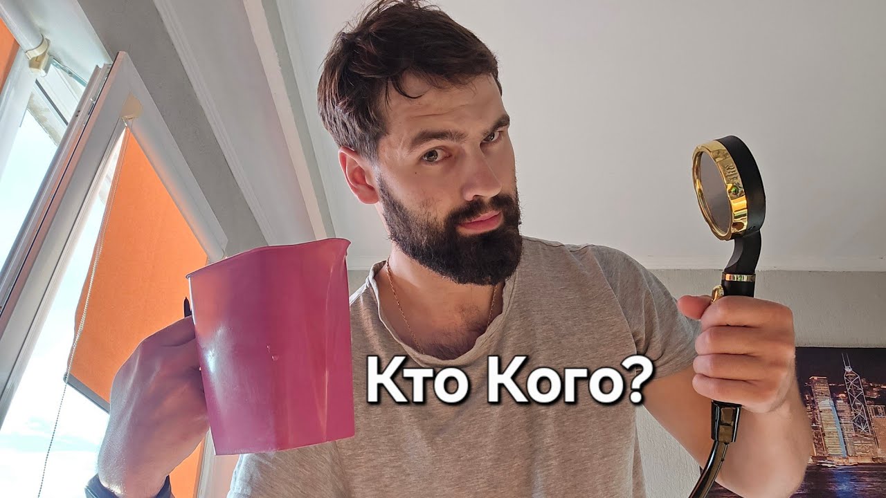 ЧЕРПАК VS Комфорта?  Или как я заказал с Китая Портативный беспроводной душ ( Мой Честный Отзыв)