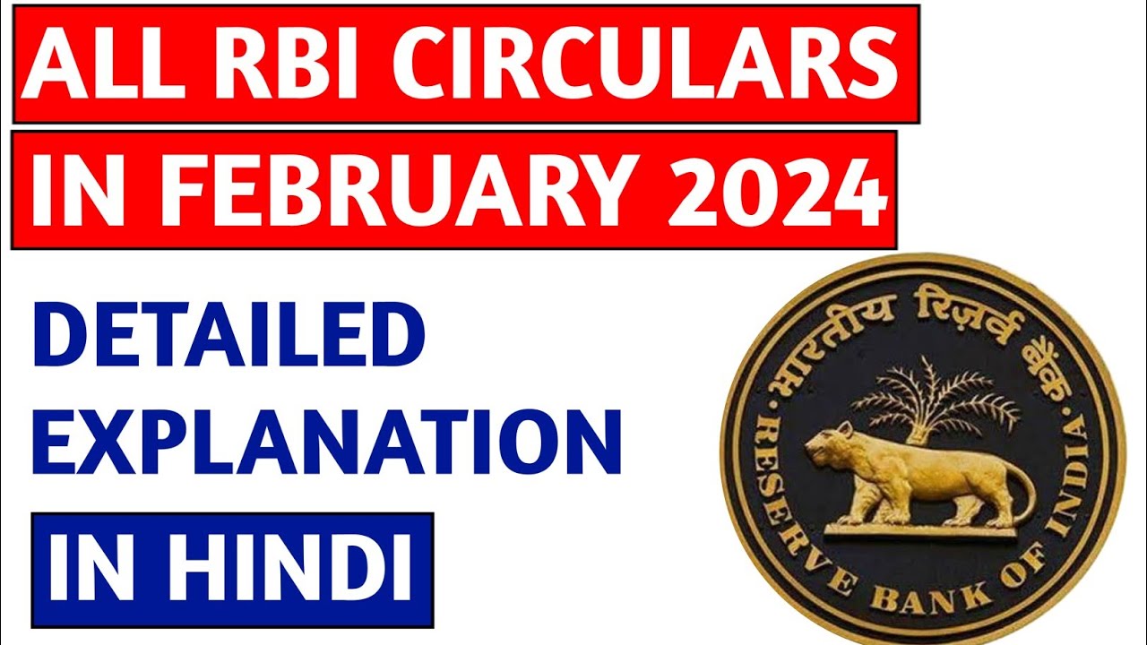 All RBI Circulars February 2024 detailed explanation I Monthly RBI circular - February I Hindi
