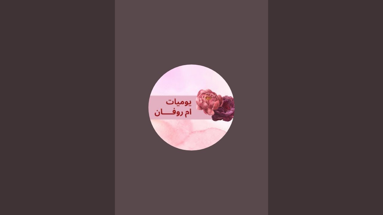 تحدي للاذكياء 🤔🧐لغز جديد ✅