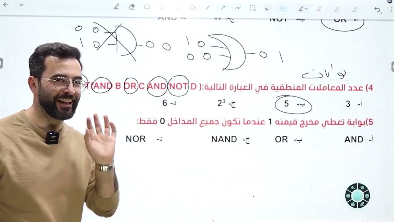 أ. أنس البيلوني - أسئلة تميز في الحاسوب (البوابات المنطقية)