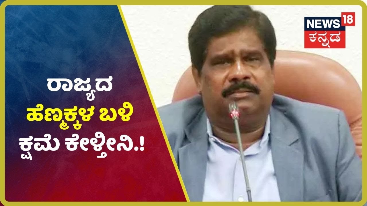 ಮನೆ ಮನೆಗೂ ಎಣ್ಣೆ ಕೊಡುವ ಉದ್ದೇಶ ನಮ್ಮದಲ್ಲ- H Nagesh..!