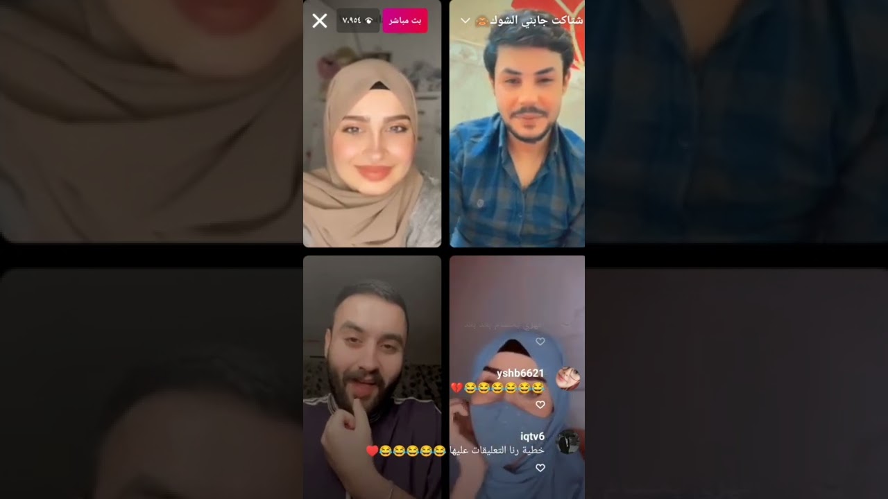 بث هاجر احمد والشاعر حسام المحبوب🔥💔