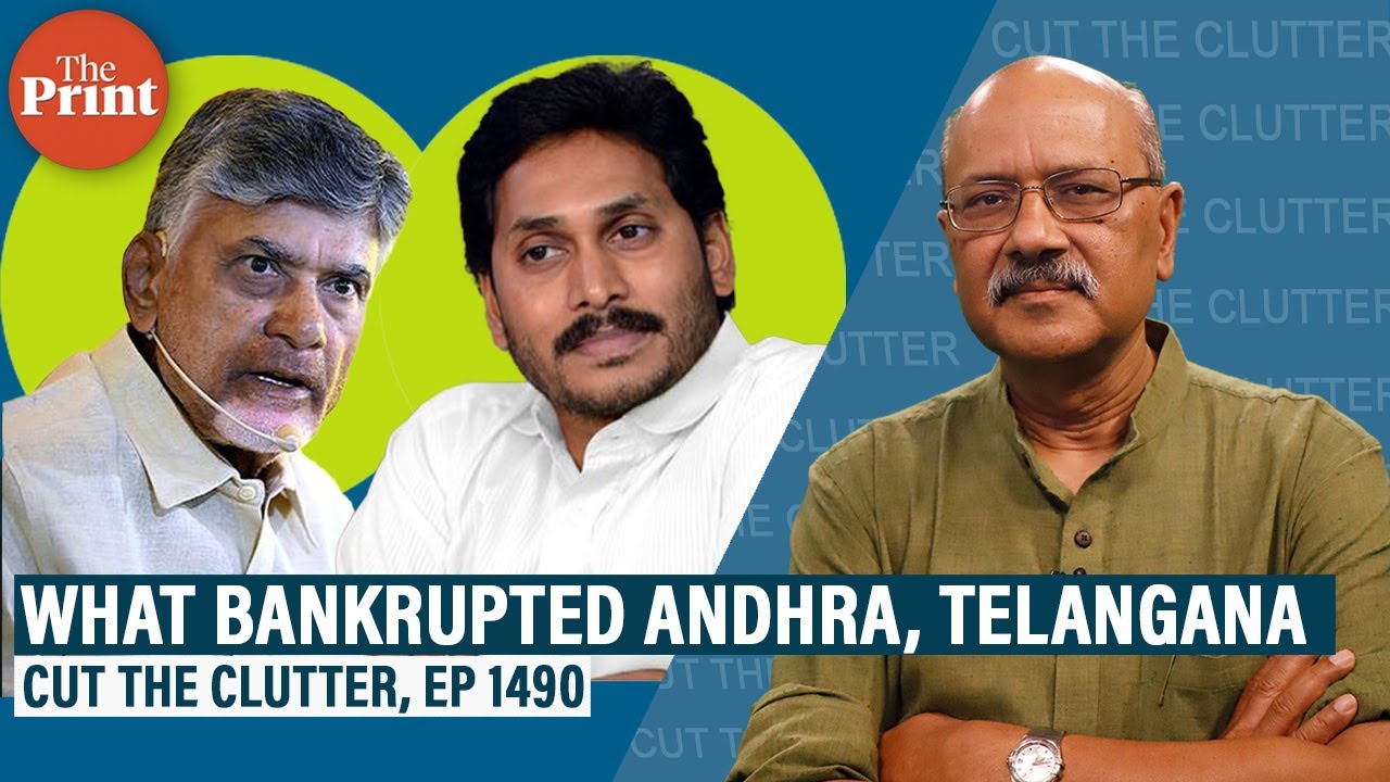 What Naidu's white paper on Andhra finances,Telangana budget tell us about bankrupted sibling states