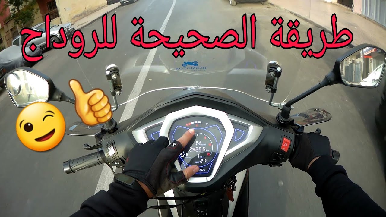أجي تعرف الطريقة الصحيحة للروداج الدراجة الصينية 4T