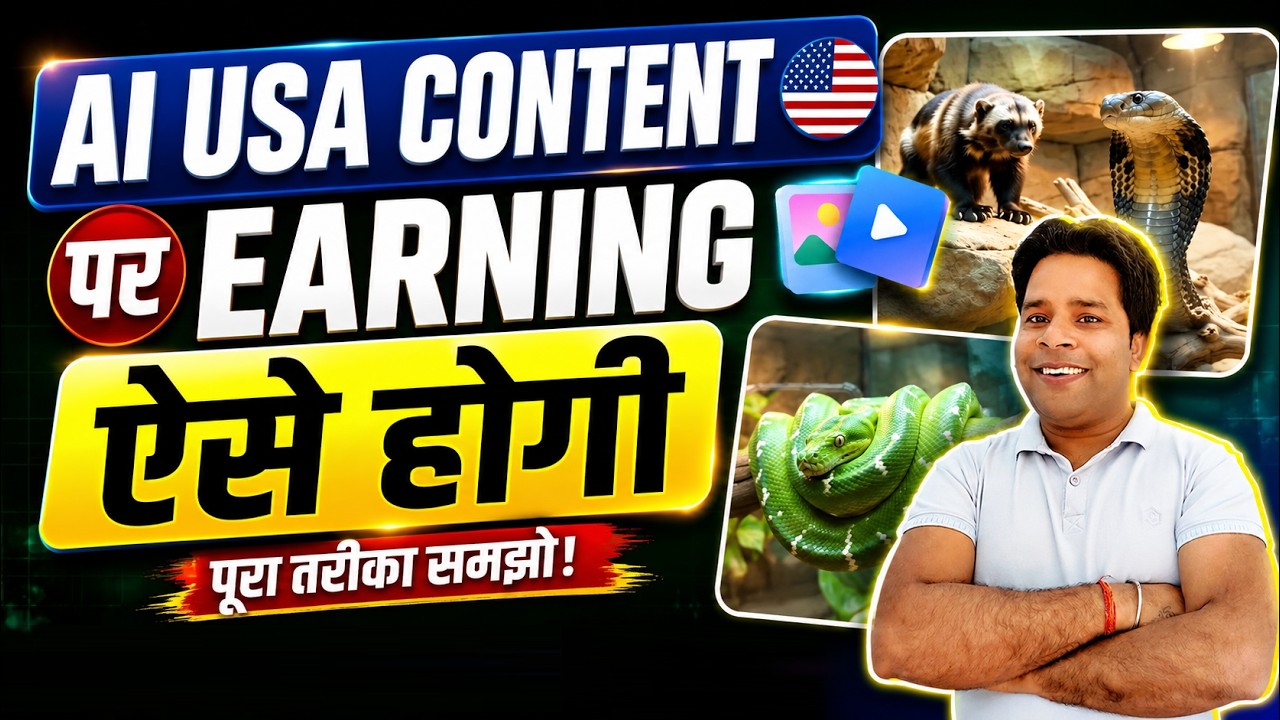 USA AI Content Par Kaam Kaise Kare? 🤖 | AI Content Earning Insights | Facebook Monetization 2026